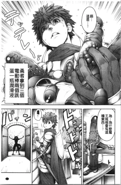 Page 117 of #Imamadede Ichibanyokatta Sex | #至今為止感覺最舒服的性愛