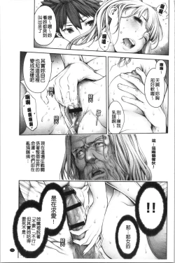 Page 135 of #Imamadede Ichibanyokatta Sex | #至今為止感覺最舒服的性愛