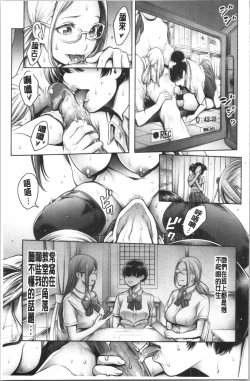 Page 15 of #Imamadede Ichibanyokatta Sex | #至今為止感覺最舒服的性愛