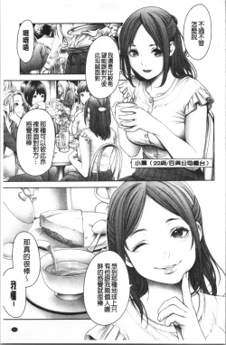 Page 173 of #Imamadede Ichibanyokatta Sex | #至今為止感覺最舒服的性愛