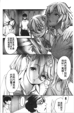 Page 180 of #Imamadede Ichibanyokatta Sex | #至今為止感覺最舒服的性愛