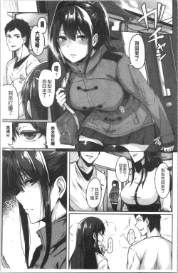 Page 13 of Troilism | 異常性愛癖好