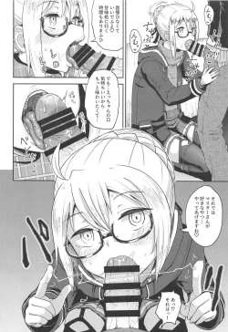 Page 5 of Ecchan to Icha Love Okuchi Ecchi!