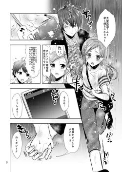 Page 6 of Secret Juliet