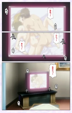 Page 10 of inbo-innyan kanzenhan