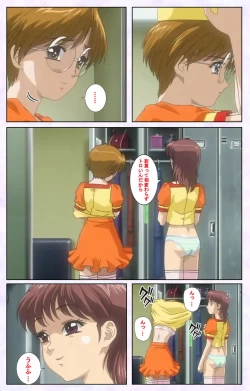 Page 162 of inbo-innyan kanzenhan