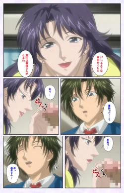 Page 28 of inbo-innyan kanzenhan