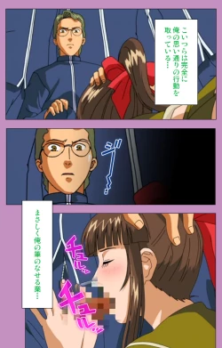 Page 119 of BAD END kanzenhan