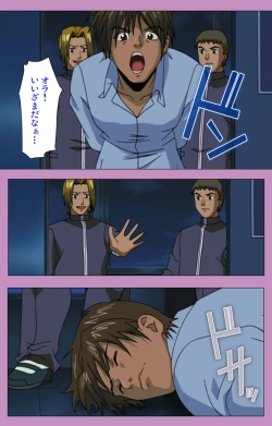 Page 201 of BAD END kanzenhan