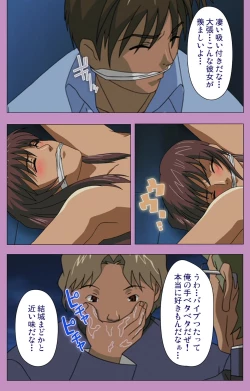 Page 205 of BAD END kanzenhan