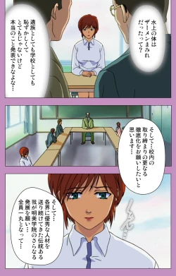 Page 232 of BAD END kanzenhan