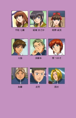 Page 2 of BAD END kanzenhan