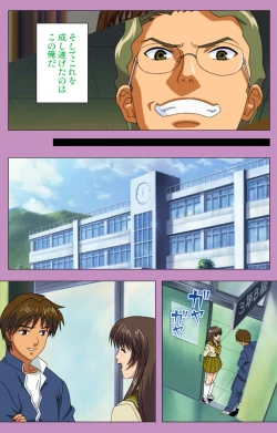 Page 32 of BAD END kanzenhan