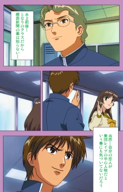 Page 37 of BAD END kanzenhan