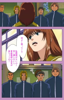 Page 4 of BAD END kanzenhan