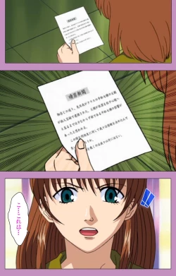 Page 7 of BAD END kanzenhan