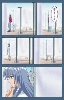 Page 43 of Shuuchuu Chiryou Shitsu kanzenhan