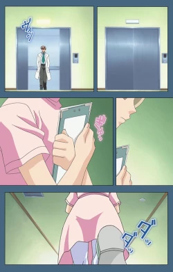 Page 45 of Shuuchuu Chiryou Shitsu kanzenhan