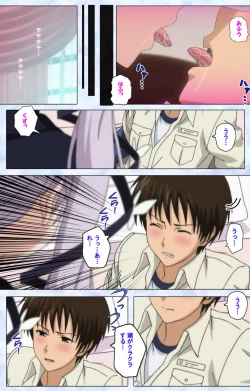 Page 162 of Ojou-sama Yomeiri Kousou Kanzenhan