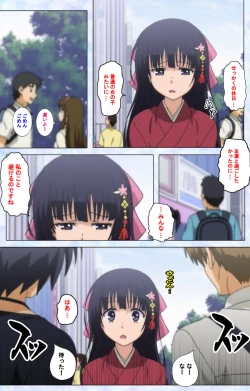 Page 19 of Ojou-sama Yomeiri Kousou Kanzenhan