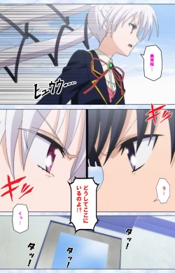 Page 4 of Ojou-sama Yomeiri Kousou Kanzenhan