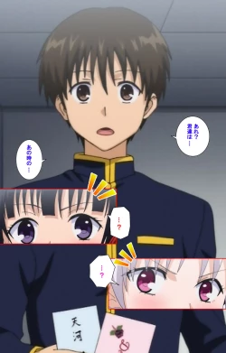 Page 8 of Ojou-sama Yomeiri Kousou Kanzenhan