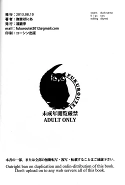 Page 25 of Bili Love