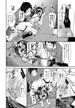 Page 113 of COMIC BAVEL 2020-01