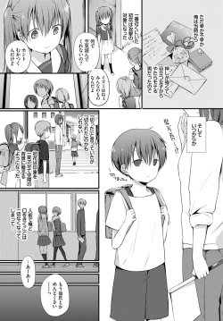 Page 206 of COMIC BAVEL 2020-01