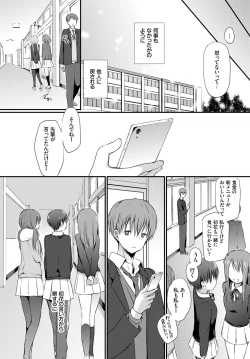 Page 225 of COMIC BAVEL 2020-01