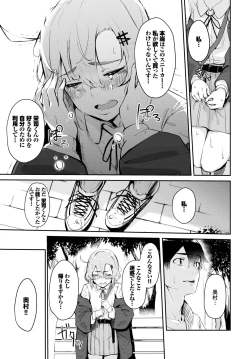 Page 334 of COMIC BAVEL 2020-01