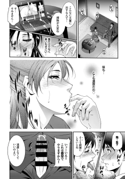 Page 359 of COMIC BAVEL 2020-01