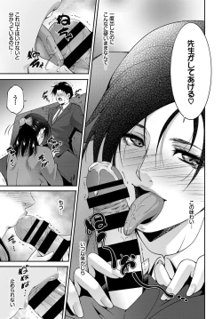 Page 360 of COMIC BAVEL 2020-01