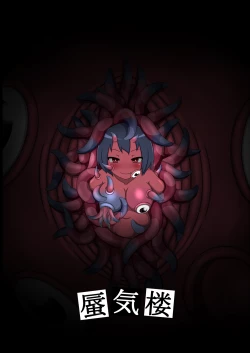 Page 30 of Shoujo → Kisei