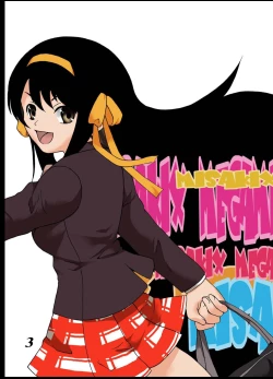 Page 2 of Tsuranuke! Suzumiya Haruhi Kyousei Shussan!!