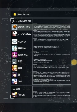 Page 30 of BFCB2 BATTLEFIELD 4