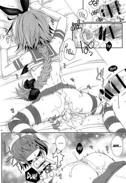 Page 23 of Coshame da yo! Astolfo-kyun