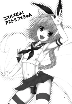 Page 2 of Coshame da yo! Astolfo-kyun