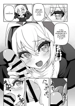 Page 4 of Sister Maki to Kossori Ecchi | Sister Maki's Lewd Secret