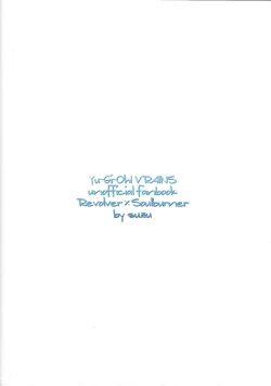 Page 40 of Kazoku Hajimemashita. + Pocky Game Shiyou yo!!