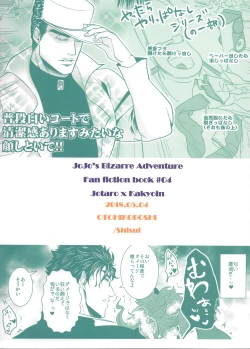 Page 38 of Kekkon Shitemitara Kare ga Taisou Zubora Datta Ken
