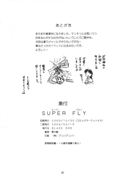 Page 30 of Super Fly