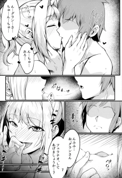 Page 6 of Mirin-chan no Yukemuri Onsen Yawa