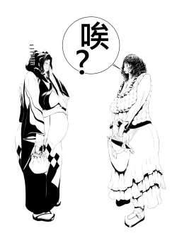 Page 5 of Juukan Zenpen