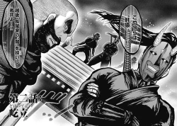 Page 31 of Kawanakajima Ryouran