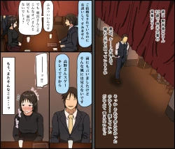 Page 10 of Gobusata Kurokami Kyonyuu Hitozuma 36-sai ga Chitsunai de Wazuka ni Oboete ita Otto no Penis o Toshishita Ikemen ni Uwagaki sareru Berochuu Furin Sex