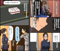 Page 37 of Gobusata Kurokami Kyonyuu Hitozuma 36-sai ga Chitsunai de Wazuka ni Oboete ita Otto no Penis o Toshishita Ikemen ni Uwagaki sareru Berochuu Furin Sex