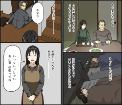 Page 71 of Gobusata Kurokami Kyonyuu Hitozuma 36-sai ga Chitsunai de Wazuka ni Oboete ita Otto no Penis o Toshishita Ikemen ni Uwagaki sareru Berochuu Furin Sex