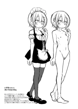 Page 21 of Kono Beit Yame Sasete Kudasai!