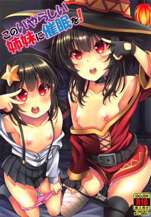 Download Kono Iyarashii Shimai ni Saimin o!